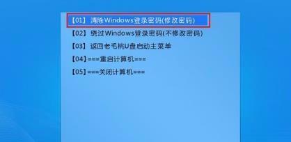 笔记本电脑开机密码怎么设置？设置方法有哪些常见问题？  第3张