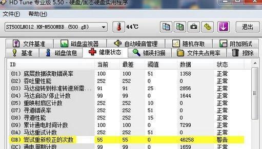 电脑常见故障有哪些？如何快速解决？  第2张