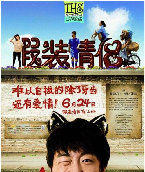 十部巅峰喜剧电影推荐？哪部让你笑到肚子疼？  第3张