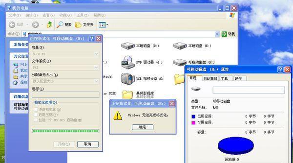 SD卡无法格式化怎么办？这里有详细的解决步骤！  第1张
