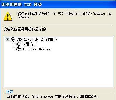 SD卡无法格式化怎么办？这里有详细的解决步骤！  第3张
