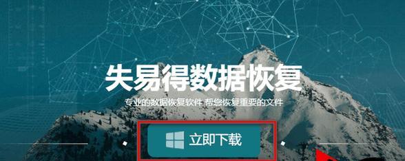 误删表格数据恢复办法？如何找回丢失的Excel表格信息？  第3张