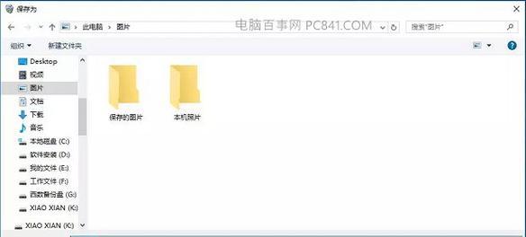 如何恢复回收站删除的文件？教你简单步骤！  第1张