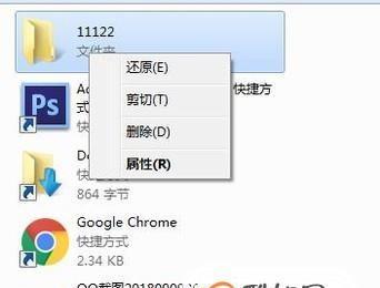 如何恢复回收站删除的文件？教你简单步骤！  第2张