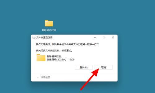 误删系统文件如何恢复？教你快速找回丢失数据的方法？  第2张