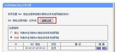 路由器已连接但无法上网是什么原因？如何解决？  第2张