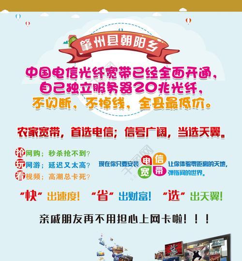 光纤和宽带有什么不同？如何选择适合自己的网络服务？  第1张