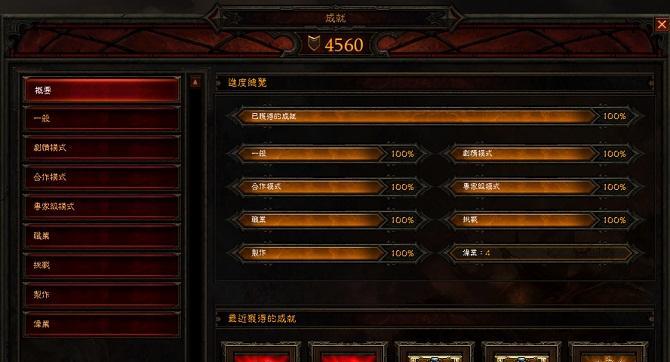 暗黑职业技能详解？各职业技能特点及常见问题解答？  第3张