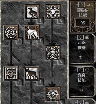 暗黑职业技能详解？各职业技能特点及常见问题解答？  第1张