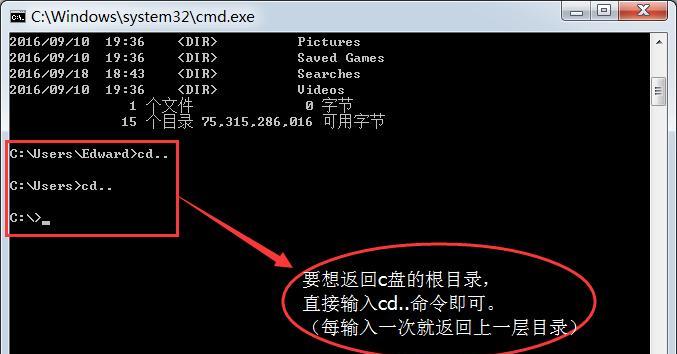 电脑cmd命令大全是什么？如何快速查找和使用？  第1张