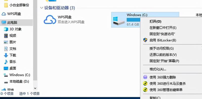 电脑卡顿反应慢怎么办？有效处理方法有哪些？  第1张