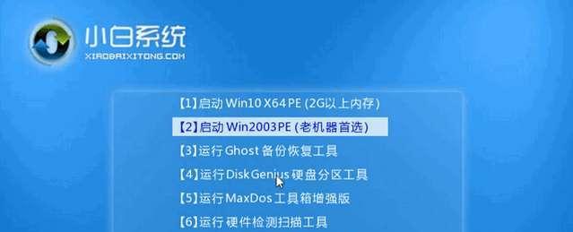 如何使用系统u盘进行重装系统？重装过程中常见问题有哪些？  第1张
