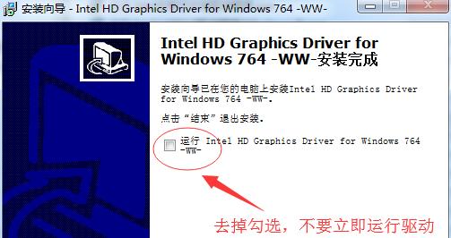 win7显卡驱动安装具体步骤是什么？如何解决安装过程中的常见问题？  第1张
