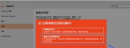 如何强制恢复出厂设置？详细步骤是什么？  第1张