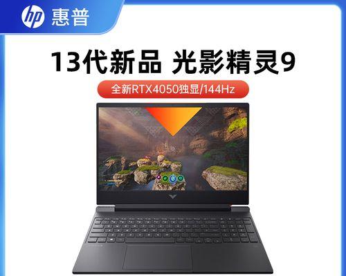 2023年i7处理器笔记本电脑推荐？哪款性能最好？  第3张