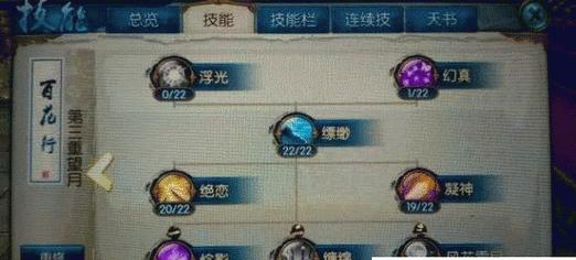 诛仙1合欢如何选择输出技能？技能搭配建议是什么？  第1张