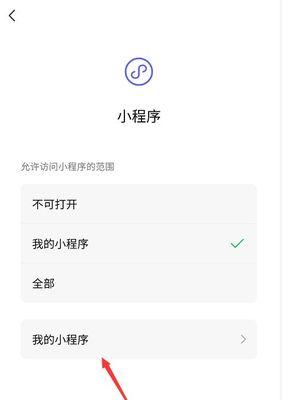 微信小程序游戏登录记录怎么查看？  第1张