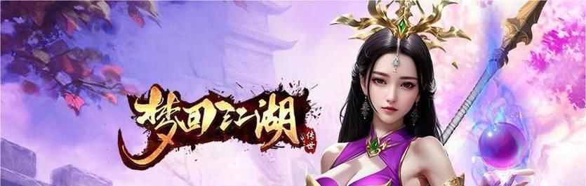 哪些手机版网页游戏既好玩又有意思？  第3张