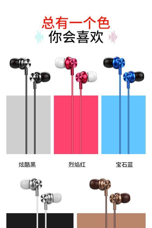 夏新蓝牙耳机怎么关灯闪烁了？故障排除方法有哪些？  第3张