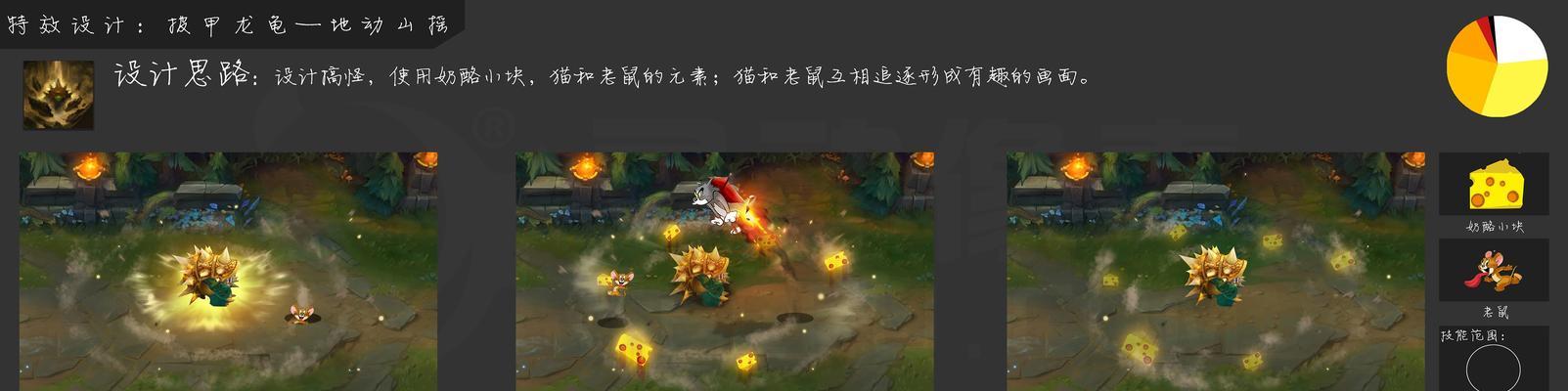 平板如何制作小游戏特效？特效制作的步骤是什么？  第3张