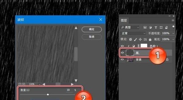 平板如何制作小游戏特效？特效制作的步骤是什么？  第2张