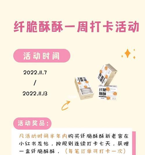 每日健康监测如何打卡？打卡流程是什么？  第1张