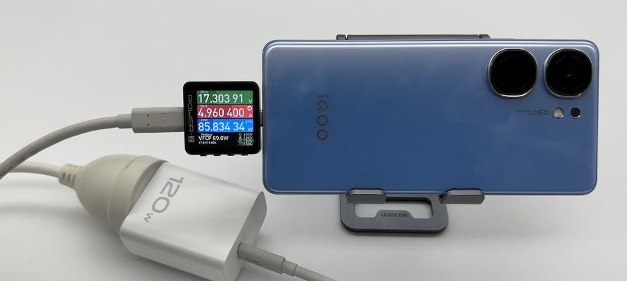 iqoo9的原装充电器长什么样？充电器的真假如何辨别？  第3张