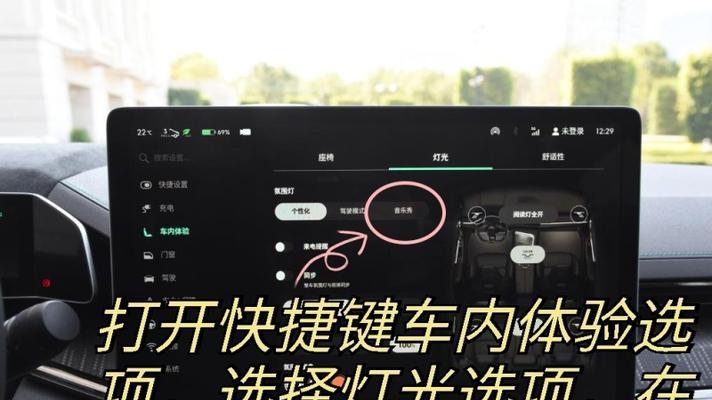 ROG月刃无线鼠标灯光如何调整？自定义设置方法是什么？  第2张