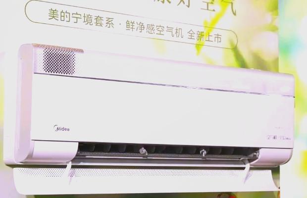 空调不出风主板显示E5应如何解决？  第2张