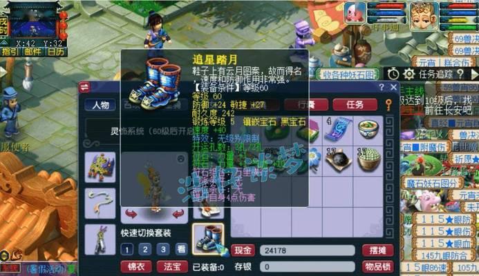 梦幻西游角色从0级升到129级的费用是多少？  第2张
