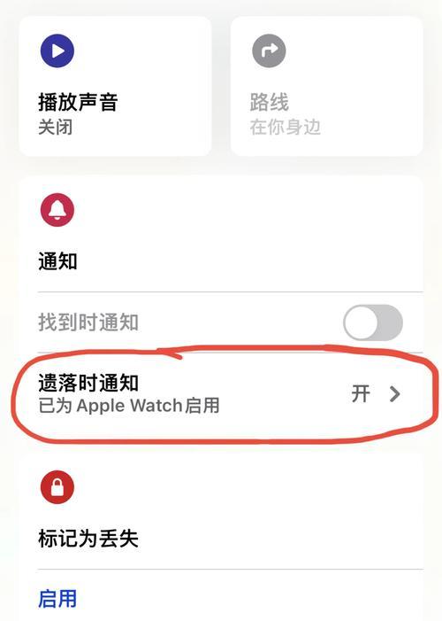 手机蓝牙耳机突然断开连接怎么办？如何快速恢复使用？  第1张