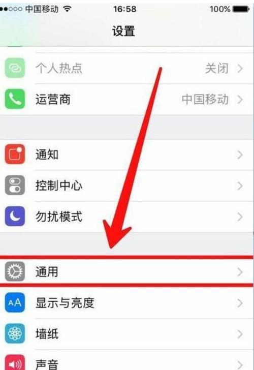 手机蓝牙耳机突然断开连接怎么办？如何快速恢复使用？  第2张