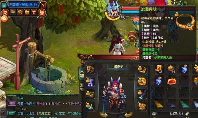 QQ小程序游戏有哪些？  第3张