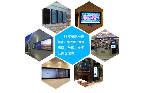 云南一体机供应商有哪些？  第1张