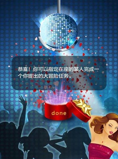qq小程序中有哪些可以组队的游戏？  第3张