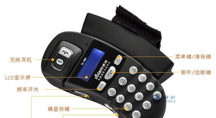 蓝牙耳机如何开启呼唤拨号功能？  第2张