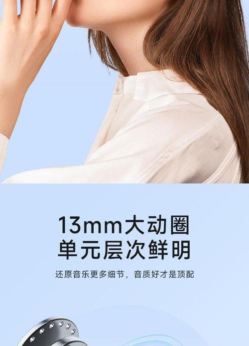 蓝牙耳机如何开启呼唤拨号功能？  第3张