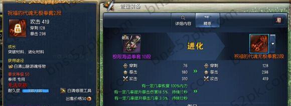 剑灵召唤师之路2狗尾草任务如何完成？  第2张