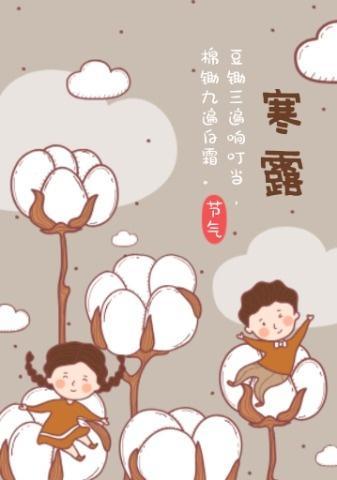 洛克王国白露秋分中秋活动有哪些？如何参与？  第3张