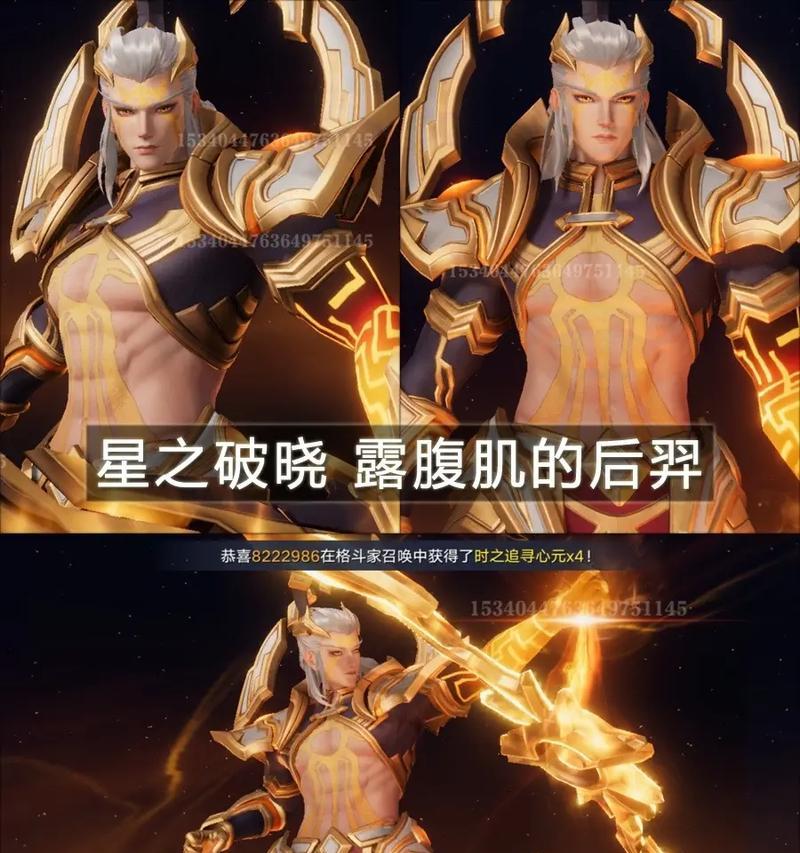 王者荣耀后羿首领技能有哪些？功能特点是什么？  第3张