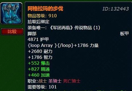 魔兽世界925橙装如何选择？橙装选择有什么技巧？  第3张