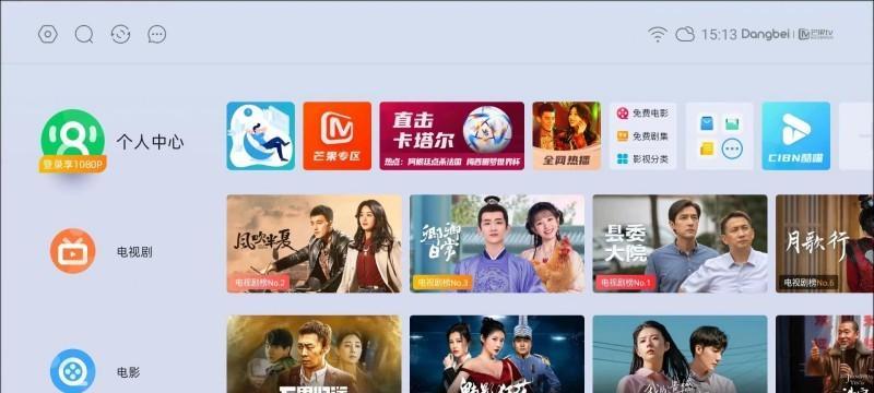家用投影仪和网络机顶盒哪个更实用？如何选择适合自己的设备？  第1张