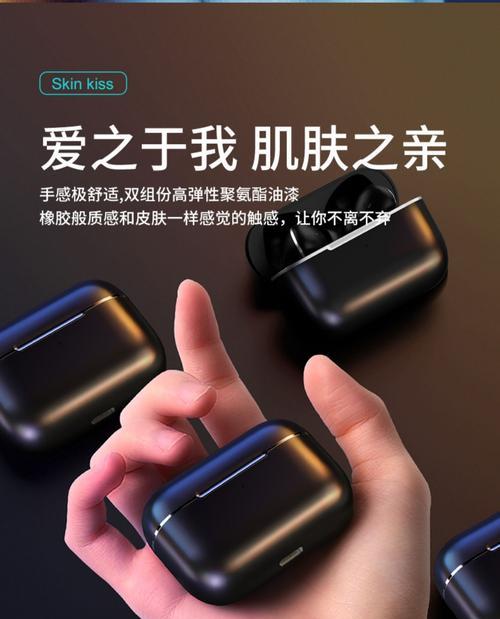 蓝牙耳机与手机音质是否相同？如何提升蓝牙耳机音质？  第3张