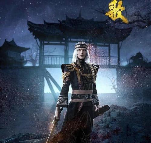 坤山剑灵扮演者叫什么名字？坤山剑灵的演员是谁？  第3张