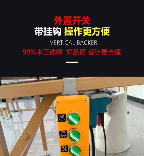 木工机械一体机哪款性能最佳？如何选择适合的型号？  第1张