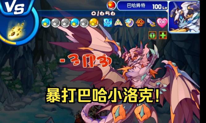 洛克王国布莱克岩选择物攻还是魔攻？哪个更适合战斗？  第2张