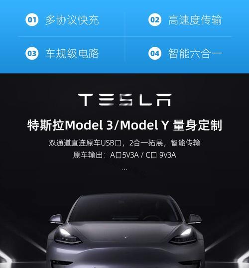 特斯拉扩展坞支持笔记本充电吗？充电效果如何？  第1张