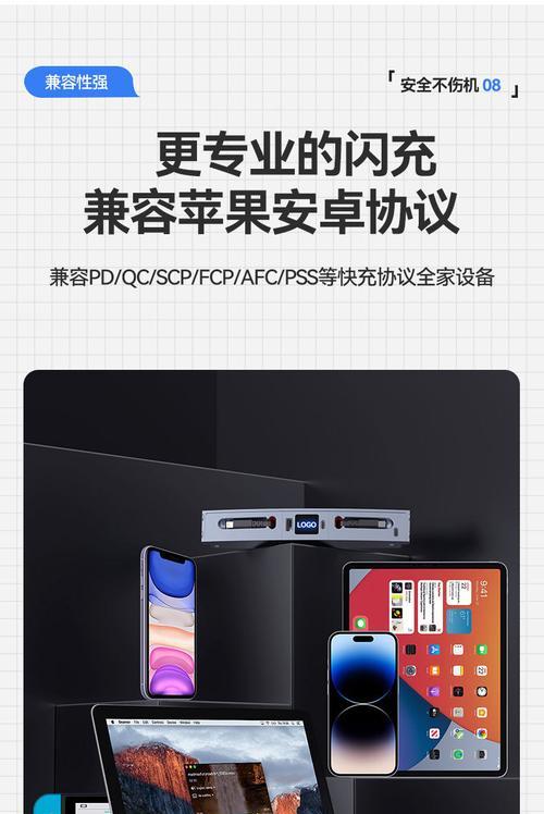 特斯拉扩展坞支持笔记本充电吗？充电效果如何？  第3张