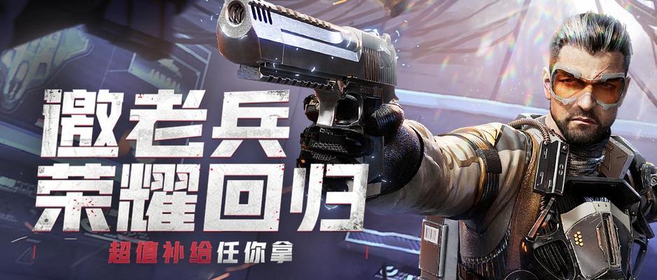4399版本的生死狙击手游是哪个游戏？有什么特点？  第2张