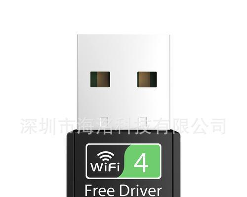 USB无线网卡如何进行网络测速？测速结果不理想怎么办？  第2张